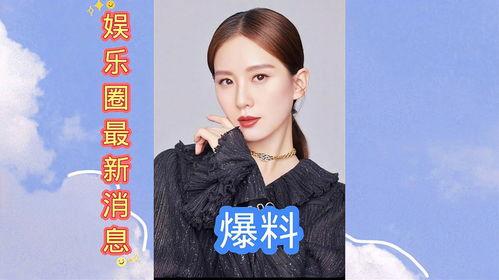 娱乐圈最新爆料歌词,歌词揭露明星情感纠葛 第1张 娱乐圈最新爆料歌词,歌词揭露明星情感纠葛 第1张