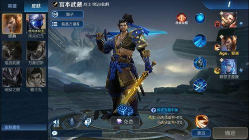 王者荣耀小王爆料视频,揭秘游戏幕后精彩瞬间 第3张 王者荣耀小王爆料视频,揭秘游戏幕后精彩瞬间 第3张