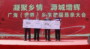 台山新闻爆料热线,倾听民声,传递正义 第2张 台山新闻爆料热线,倾听民声,传递正义 第2张